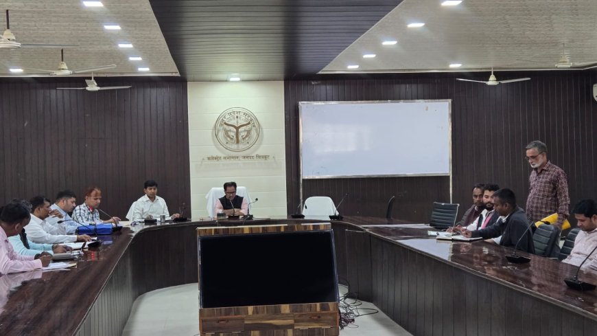 जिलाधिकारी की अध्यक्षता में खनिज न्यास निधि (DMF) की समीक्षा बैठक संपन्न