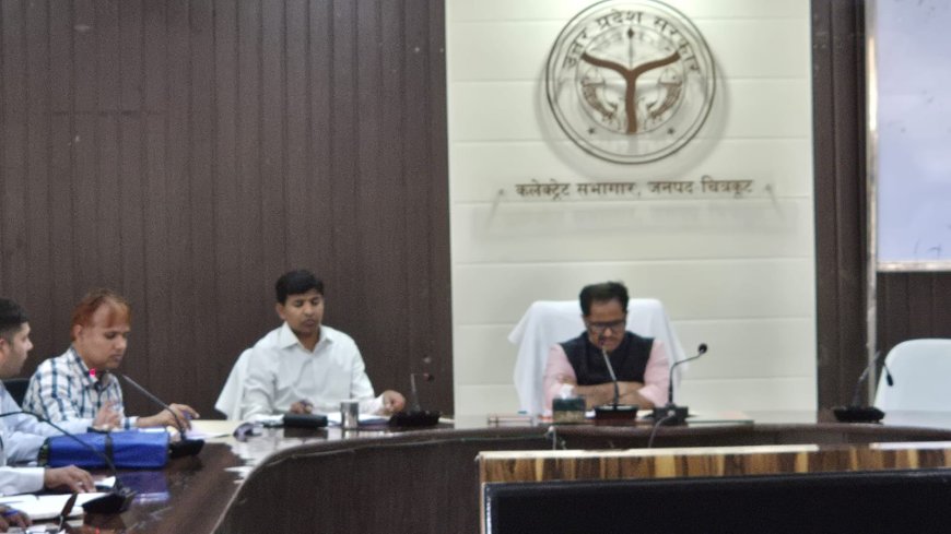जिलाधिकारी की अध्यक्षता में खनिज न्यास निधि (DMF) की समीक्षा बैठक संपन्न