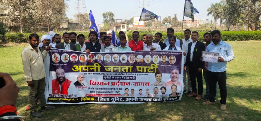 उच्च शिक्षण संस्थानों में यू०जी०सी० की अहम भूमिका