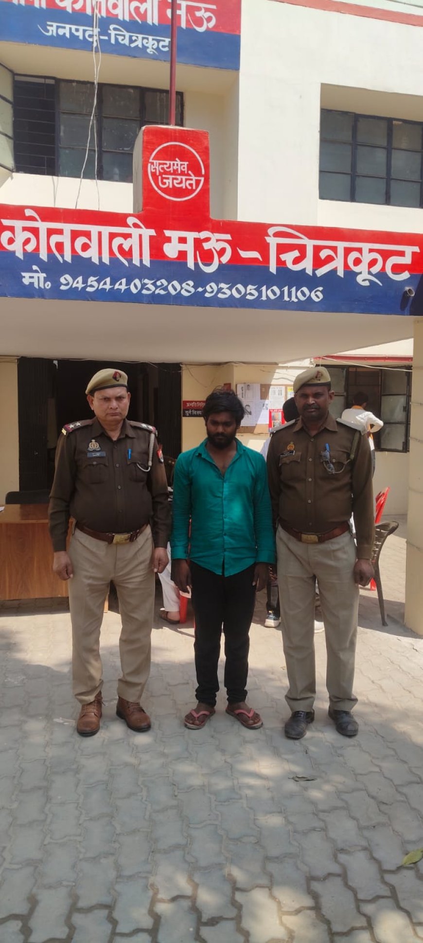 थाना मऊ पुलिस ने नाबालिक से दुष्कर्म के अभियुक्त को गिरफ्तार किया