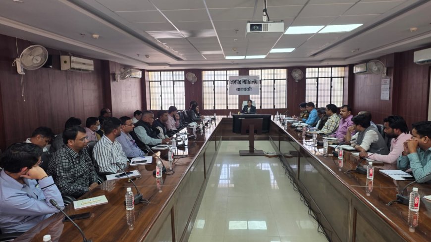 जिला जज की अध्यक्षता में राष्ट्रीय लोक अदालत की सफलता हेतु आयोजित हुई समीक्षा बैठक