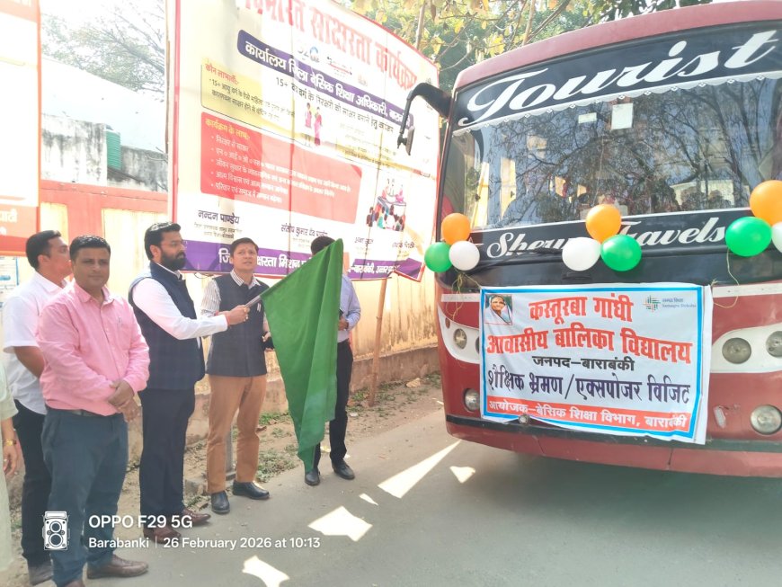 कस्तूरबा गांधी आवासीय बालिका विद्यालय की 231 छात्राएं क्षैक्षिक भ्रमण के लिएरवाना हुई।