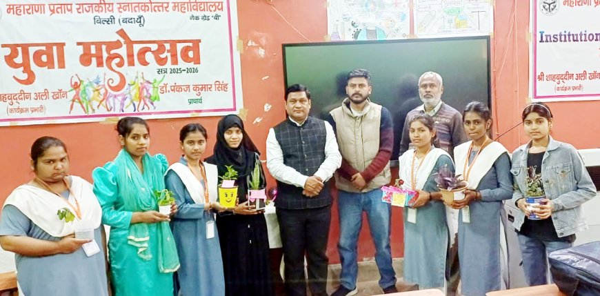 राजकीय डिग्री कालेज में युवा शक्ति ने दिखाया हुनर