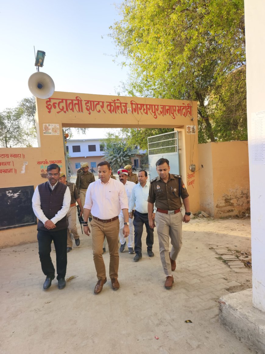 डीएम,एसपी ने बोर्ड परीक्षा केंद्र इंद्रावती इंटर कॉलेज, गिरधरपुर,ज्ञानपुर का किया औचक निरीक्षण