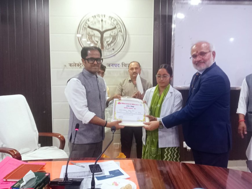 जिलाधिकारी की अध्यक्षता में जिला स्वास्थ्य समिति के शाषी निकाय की बैठक कलेक्ट्रेट सभागार कक्ष में आयोजित की गई