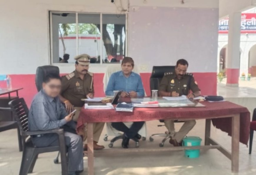 थाना महुली,परिसर अधिकारीयों ने सुनी जनता की फरियाद