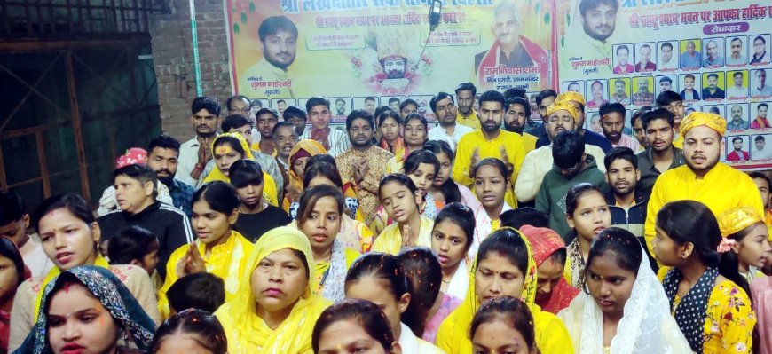 श्याम भवन हुआ खाटू श्याम बाबा का संकीर्तन