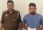 थाना रैपुरा पुलिस टीम ने 01 अभियुक्त को 200 ग्राम अवैध सूंखा गांजा के साथ गिरफ्तार किया गया