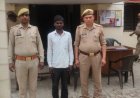 थाना मऊ पुलिस टीम ने दहेज हत्या के वांछित अभियुक्त को गिरफ्तार किया