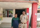 चित्रकूट पुलिस ने 02 वारण्टी अभियुक्तों को किया गिरफ्तार।
