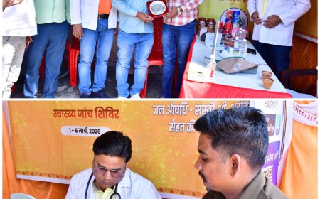 आठवां जनऔषधि सप्ताह का शुभारंभ