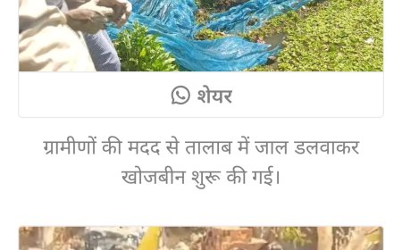 तालाब में कूड़ा फेंकते समय चार वर्षीय मासूम विनीत की तालाब में पैर फिसलने के बाद डूबने से मौत हो गई।