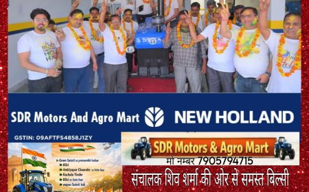 एसडीआर मोटर्स एंड एग्रो मार्ट के संचालक शिव शर्मा की ओर से होली पर्व की हार्दिक शुभकामनाएं