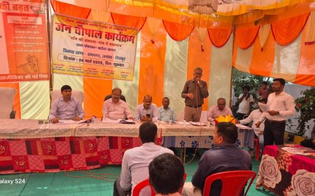 ग्राम पंचायत कटैयाखादर में अपर जिलाधिकारी (नमामि गंगे) की अध्यक्षता में जन चौपाल का आयोजन किया गया