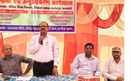 स्थानीय स्ब्लॉक संसाधन केंद्र में एसएमसी अध्यक्ष और सचिवों की संगोष्ठी और उन्मुखीकरण कार्यशाला आयोजित हुई