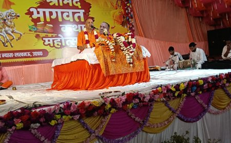 श्रीमद भागवत कथा के दूसरे दिन पं0 जय नारायण दास जी ने कहा कि यह माया तेरी बहुत कठिन है राम।