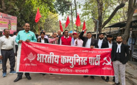 जनता के नरसंहार का विरोध नही कर पा रहे है नेता  : सुमन  ईरानी जनता के नरसंहार का भारतीय कम्युनिस्ट पार्टी ने किया विरोध 