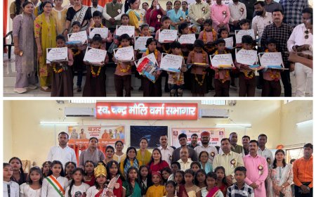 मेरा आंगन मेरे बच्चे कार्यक्रम का आयोजन चन्द्रमौलि सभागार सिद्वौर में प्रमोद कुमार उपाध्याय के नेतृत्व में