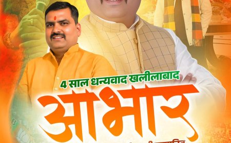 जनता का भरोसा ही मेरी सबसे बड़ी ताकत : अंकुर राज तिवारी