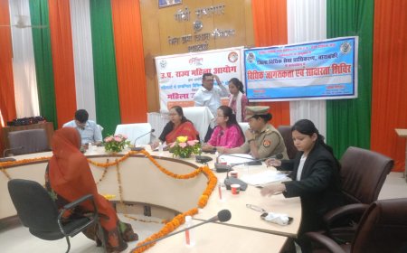 राज्य महिला आयोग की सदस्या ने पीड़ित महिलाओं की सुनी समस्याएं