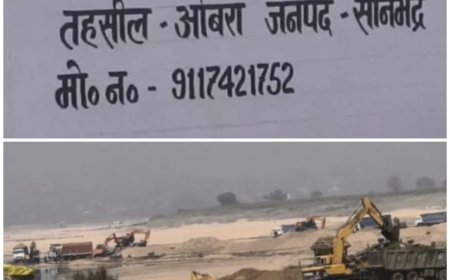 सोनभद्र में नियमों को ताखपर रखकर हो रहा अवैध खनन