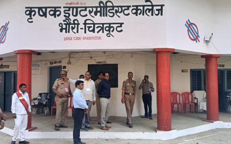 जिलाधिकारी एवं पुलिस अधीक्षक चित्रकूट द्वारा उत्तर प्रदेश पुलिस सब-इंस्पेक्टर लिखित परीक्षा 2026 को सकुशल, निष्पक्ष एवं शांतिपूर्ण ढंग से सम्पन्न कराये जाने के दृष्टिगत जनपद के समस्त परीक्षा केन्द्रों का निरीक्षण, सुरक्षा व्यवस्था का लिया जायजा