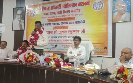 ग्राम विकास अधिकारी एसोसिएशन का शपथ ग्रहण विकास भवन में जिला विकास अधिकारी भूषण कुमार की मौजूदगी में हुआ