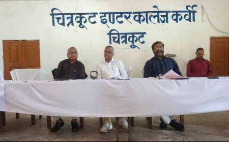 चित्रकूट सीआईसी मूल्यांकन केंद्र में इस बार 1,12,000 उत्तर पुस्तिकाओं का होगा मूल्यांकन