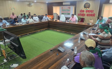 किसान दिवस में उठी किसानों की समस्याएं, अधिकारियों ने दिया समाधान का आश्वासन