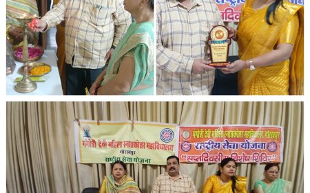 गंगोत्री देवी महाविद्यालय में एनएसएस सात दिवसीय विशेष शिविर का भव्य शुभारंभ