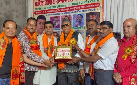 इस्पात नगर उद्योग व्यापार मंडल का वार्षिक व्यापारिक एवं कवि सम्मेलन आयोजित