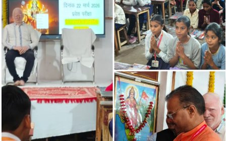 शीर्षक: सरस्वती शिशु मंदिर में प्रवेश परीक्षा सम्पन्न, 121 विद्यार्थियों ने लिया भाग