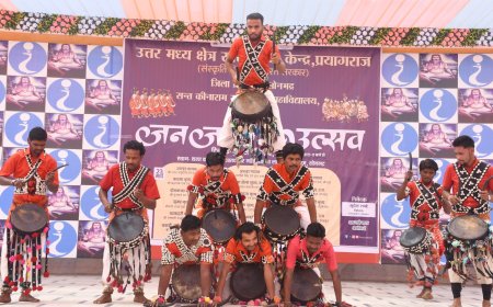 जनजातीय उत्सव में गूंजा वीरता का स्वर, लोक रंगों से सजा मंच