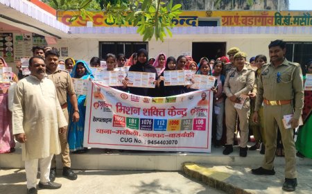 मिशन शक्ति अभियान के तहत महिलाओं को किया गया जागरूक