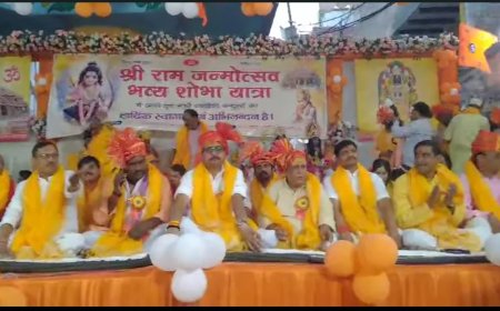 मिर्जापुर में रामनवमी के उपलक्ष में ऐतिहासिक भगवान राम की