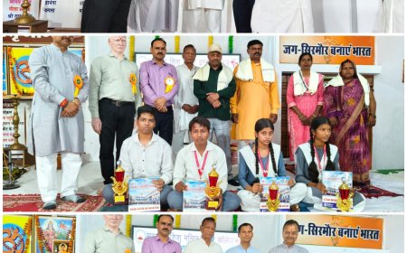 सरस्वती शिशु मंदिर में वार्षिक परीक्षाफल वितरण समारोह संपन्न, मेधावी छात्र हुए सम्मानित