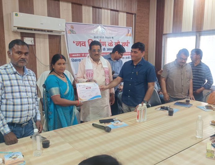 उत्तर प्रदेश सरकार के ‘नवनिर्माण के 9 वर्ष’ के उपलक्ष्य में विकासखंड पहाड़ी में भव्य गोष्ठी एवं सम्मान समारोह आयोजित