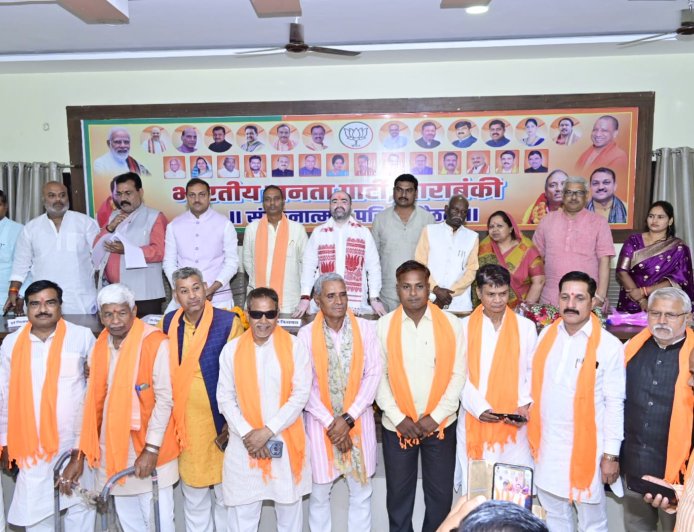 भाजपा जिला कार्यकारिणी का हुआ भव्य स्वागत, बूथ सशक्तिकरण पर दिया जोर