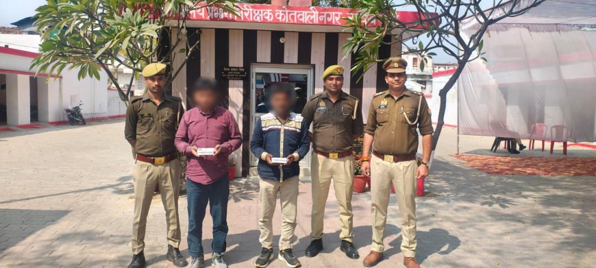 रायबरेली पुलिस की बड़ी कामयाबी: चौकी इंचार्ज की सतर्कता से 2 शातिर चोर गिरफ्तार, 15,300 रुपये बरामद