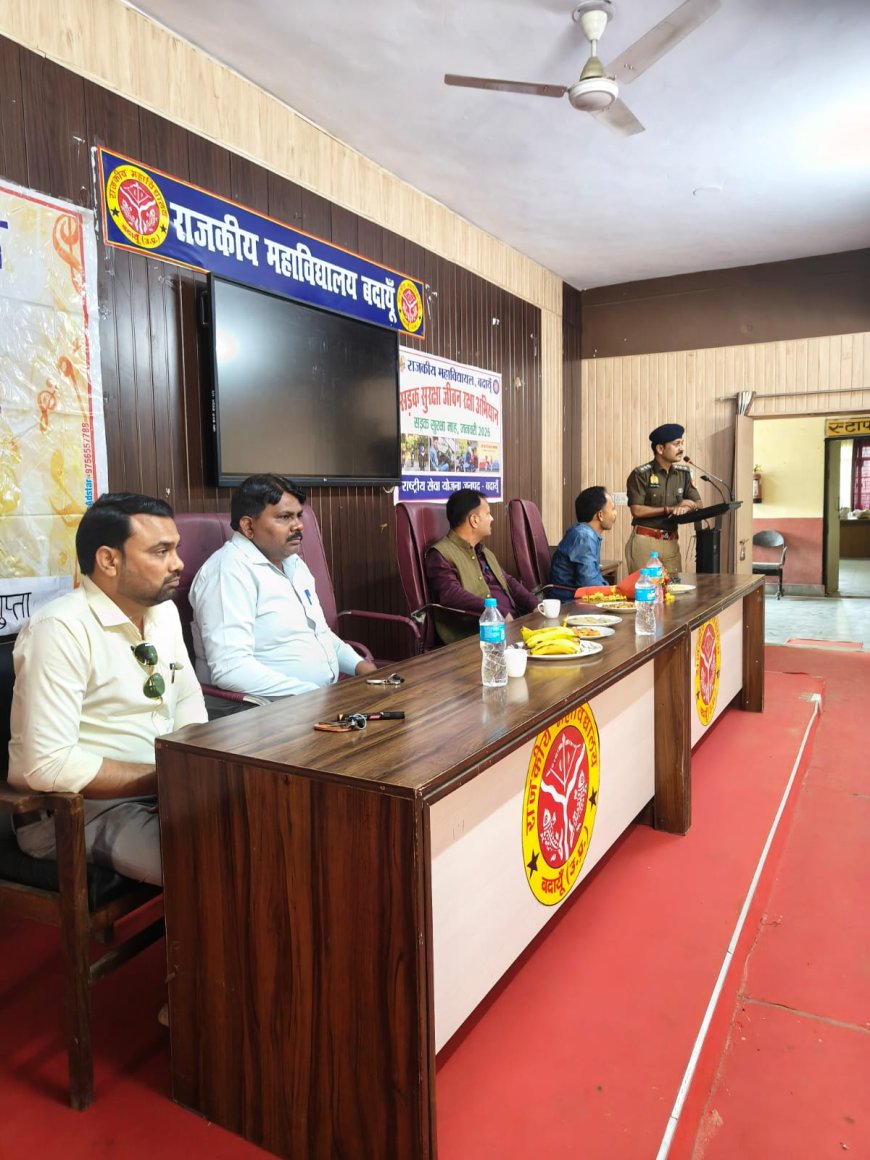 राजकीय महाविद्यालय की एनएसएस प्रथम इकाई के सात दिवसीय शिविर का शुभारंभ