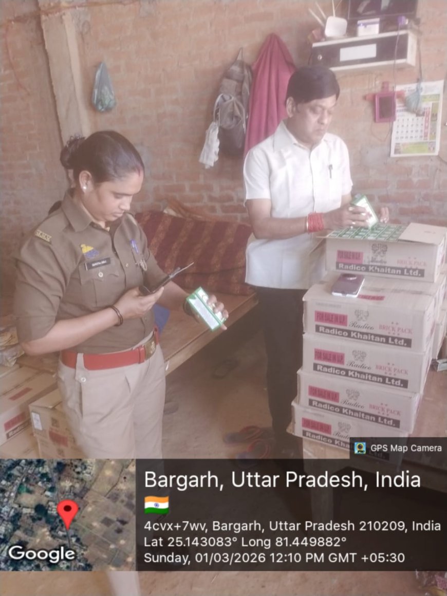 होली के दृष्टिगत आबकारी विभाग द्वारा विशेष प्रवर्तन अभियान के क्रम मे आबकारी मदिरा दुकानों एवम भाँग की दुकानों का सघन निरीक्षण किया गया