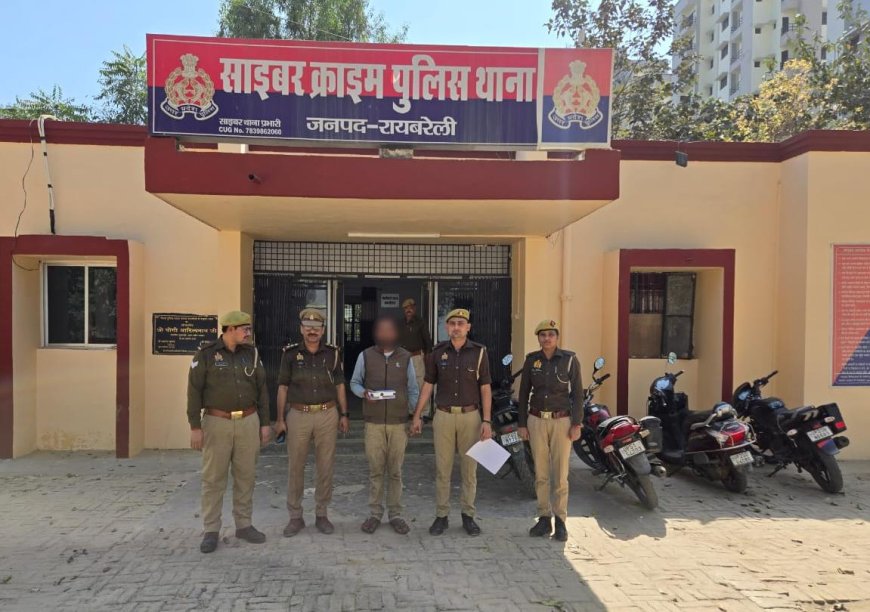 साइबर ठगी का बड़ा खुलासा: फर्जी खातों से करोड़ों की हेराफेरी करने वाला गिरोह बेनकाब, एक गिरफ्तार