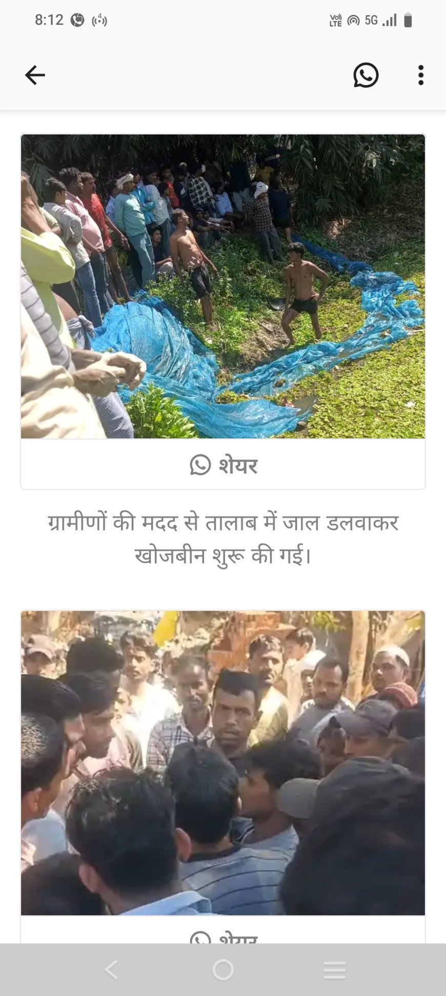 तालाब में कूड़ा फेंकते समय चार वर्षीय मासूम विनीत की तालाब में पैर फिसलने के बाद डूबने से मौत हो गई।