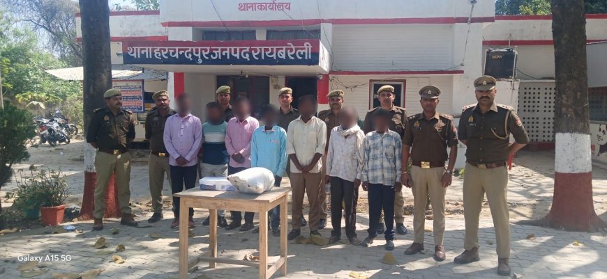 रायबरेली में अवैध धर्मांतरण गिरोह का भंडाफोड़: 12 गिरफ्तार, कप्तान की सख्ती से मचा हड़कंप