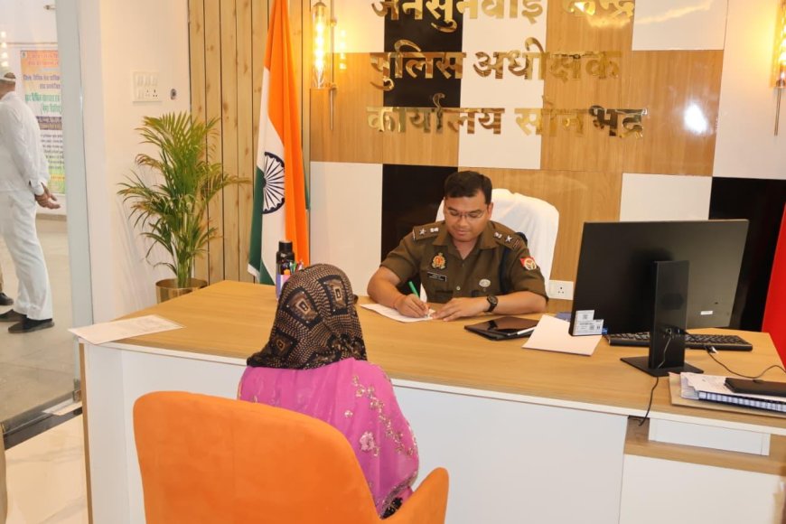 पुलिस अधीक्षक सोनभद्र ने पुलिस कार्यालय में सुनी जनसमस्याएं, त्वरित एवं निष्पक्ष निस्तारण के दिए निर्देश