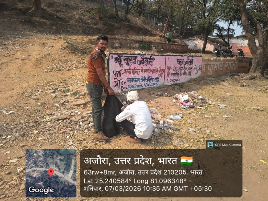 महर्षि वाल्मीकि आश्रम (लालापुर) में जिला प्रशासन द्वारा वृहद स्वच्छता अभियान संचालित