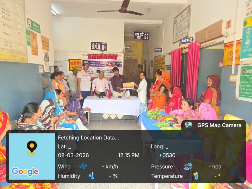 अंतर्राष्ट्रीय महिला दिवस के अवसर पर सामुदायिक स्वास्थ्य केंद्र बड़ागांव में एक सम्मान समारोह का आयोजन किया गया