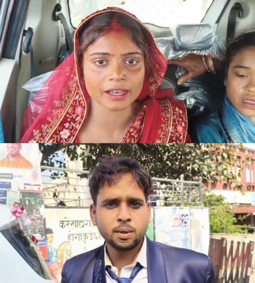 कानपुर देहात में विदाई के बाद दुल्हन बनी लुटेरों का निशाना, दूल्हे की गाड़ी रुकवाकर मारपीट  दुल्हन के जेवर लूटे