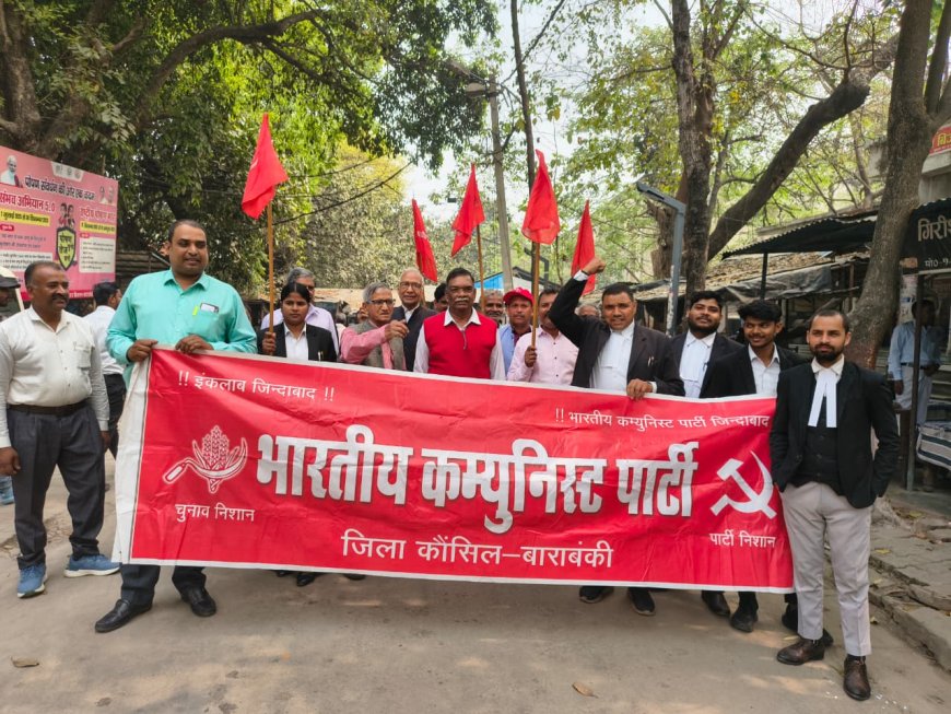 जनता के नरसंहार का विरोध नही कर पा रहे है नेता  : सुमन  ईरानी जनता के नरसंहार का भारतीय कम्युनिस्ट पार्टी ने किया विरोध 