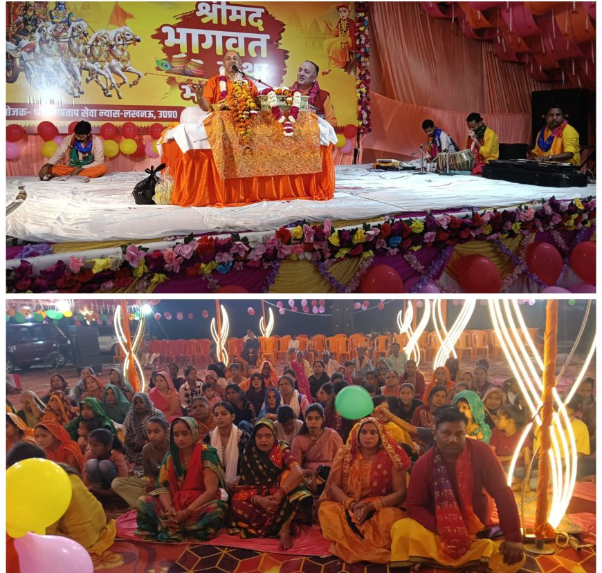 श्रीकोटवाधाम के कृण्णा गौशाला के प्रांगण में श्रीमद भागवत कथा के चौथे दिन महन्त श्री जय नारायण दास ने भगवान श्रीकृष्ण के जन्म की कथा सुनाई